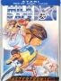 Atari  800&nbsp; - &nbsp;milk_race_k7